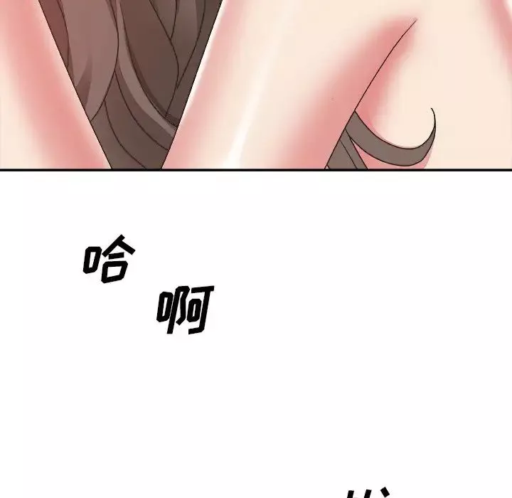 主播小姐-第35话 - 图片 98