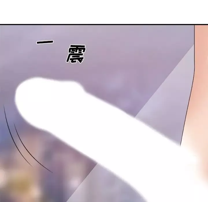 主播小姐-第35话 - 图片 110