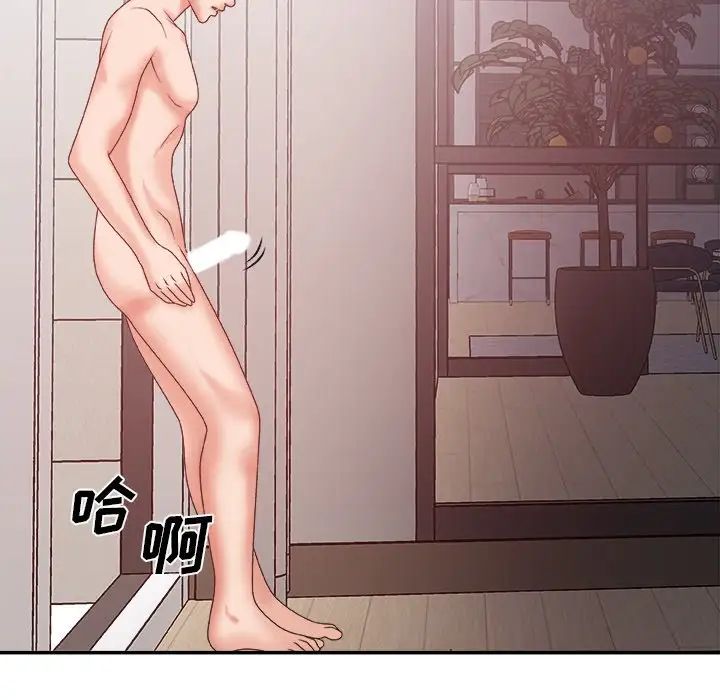 主播小姐第35話