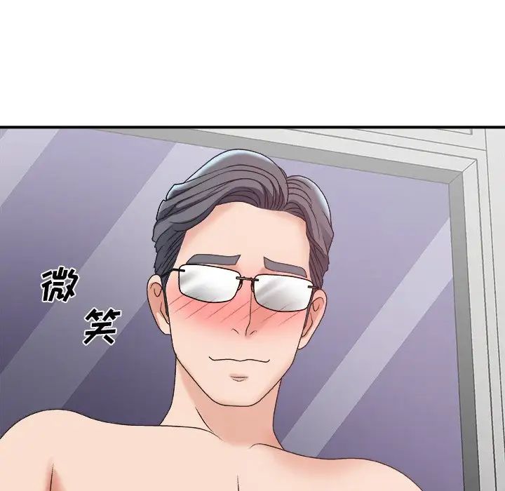 主播小姐第35话