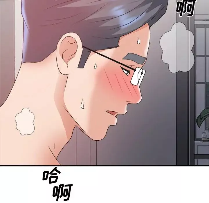 主播小姐-第35话 - 图片 128