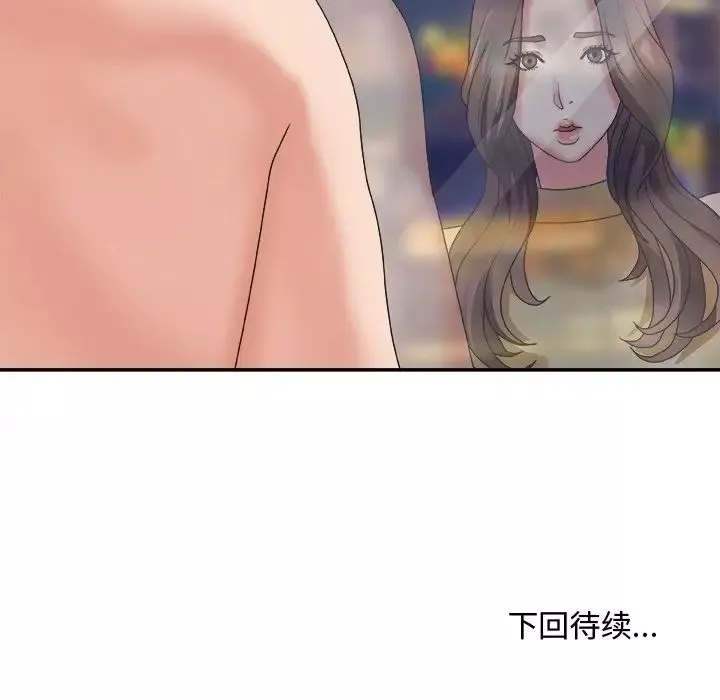主播小姐-第35话 - 图片 139