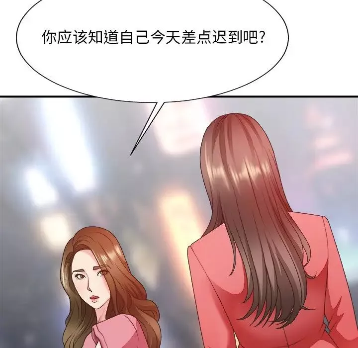 主播小姐-第36话 - 图片 16