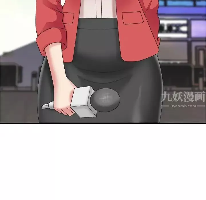 主播小姐第36話