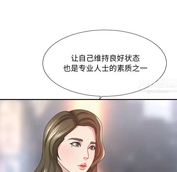主播小姐-第36话 - 图片 34