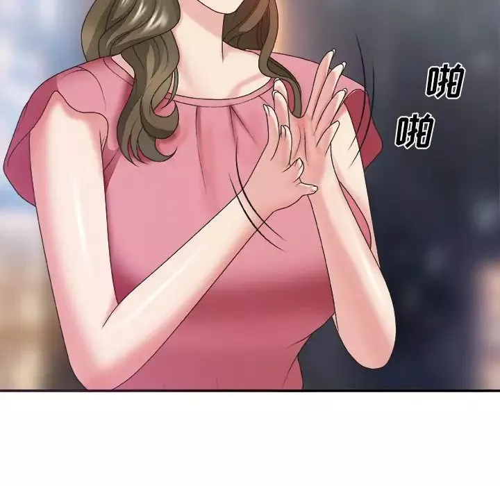 主播小姐-第36话 - 图片 35