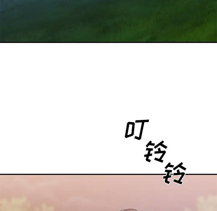 主播小姐第36话