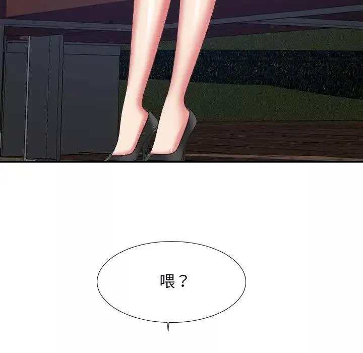 主播小姐第36話