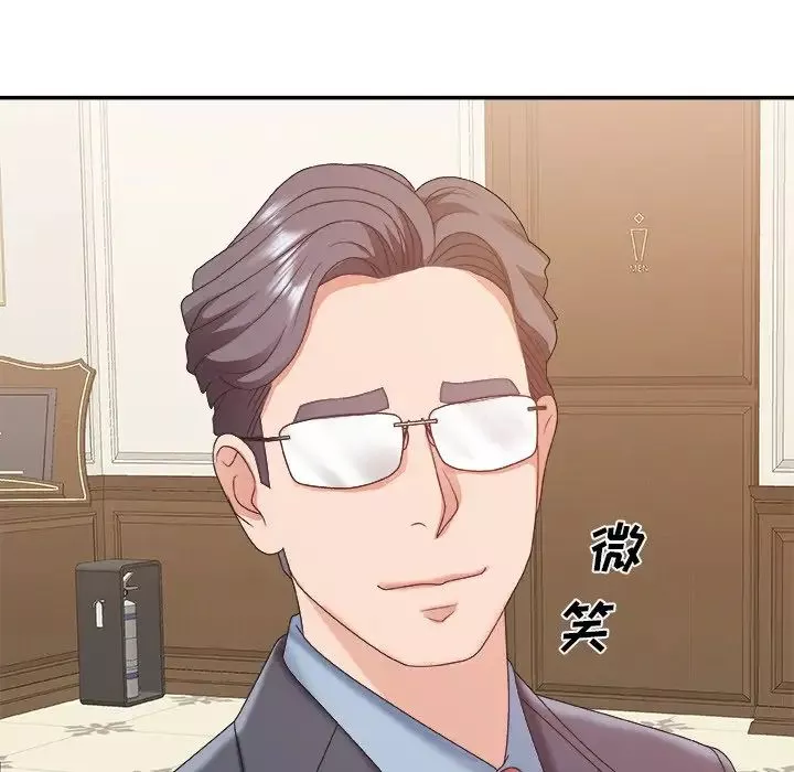 主播小姐第36話