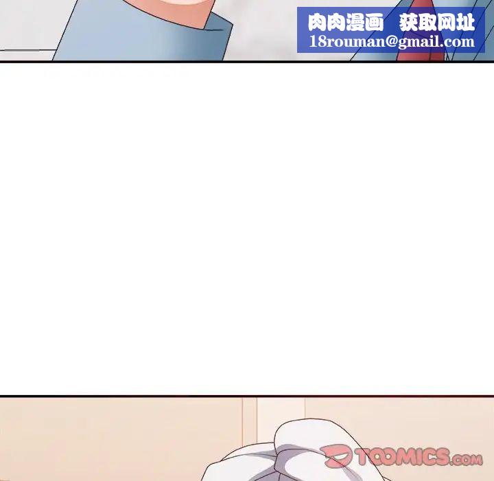 主播小姐第36话