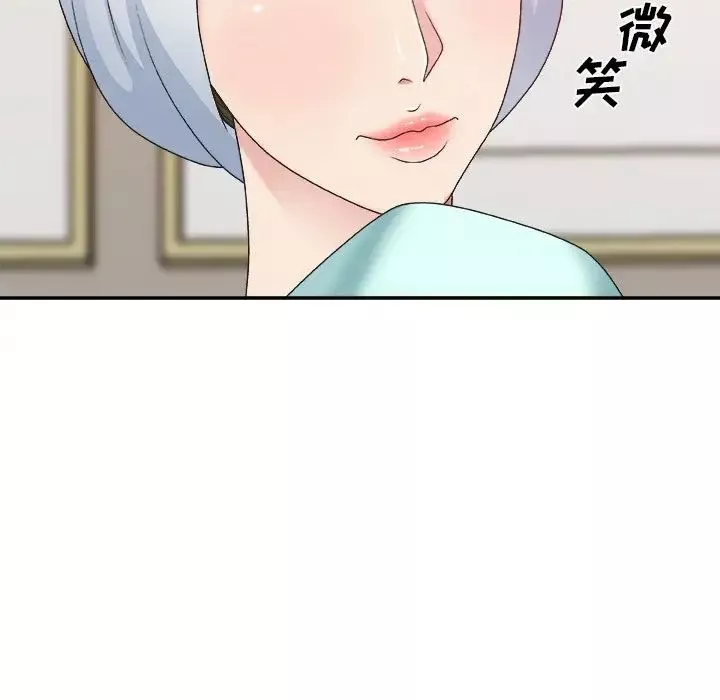 主播小姐-第36话 - 图片 92