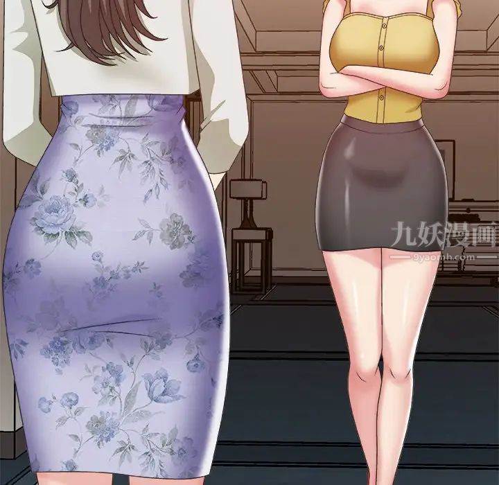 主播小姐第36话