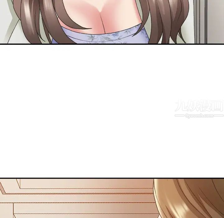 主播小姐第36话