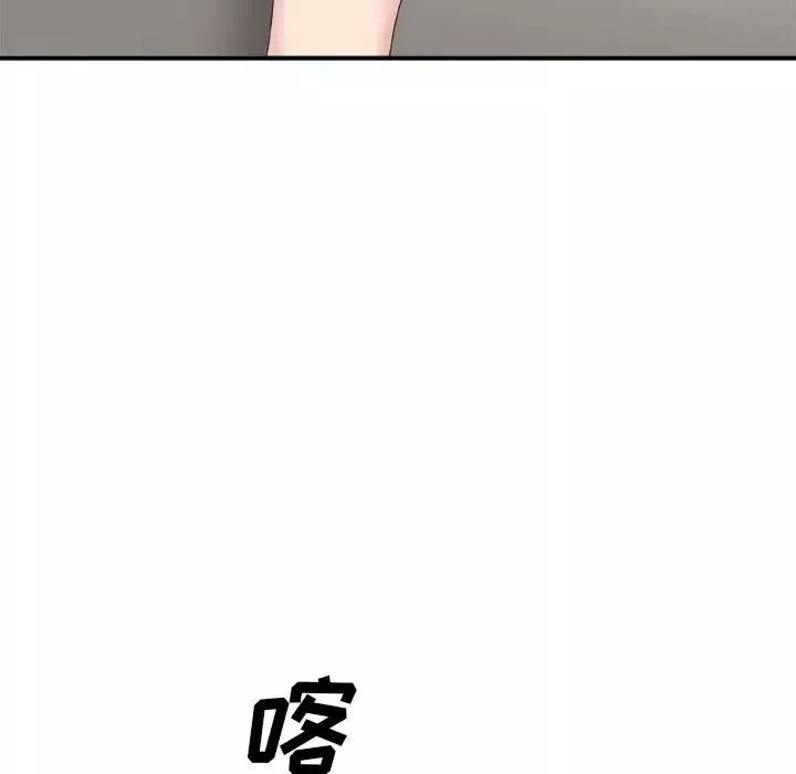 主播小姐第36話