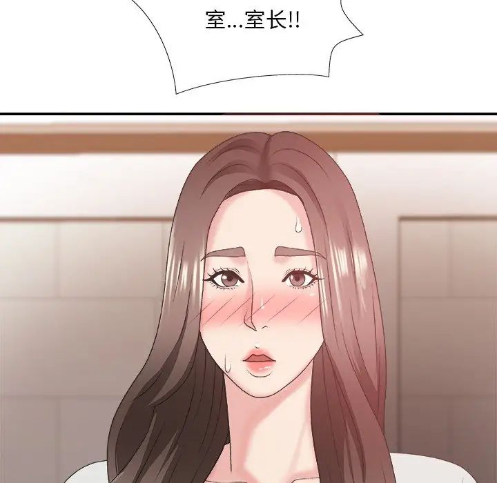 主播小姐第36話