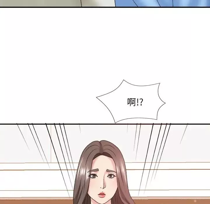 主播小姐第36話