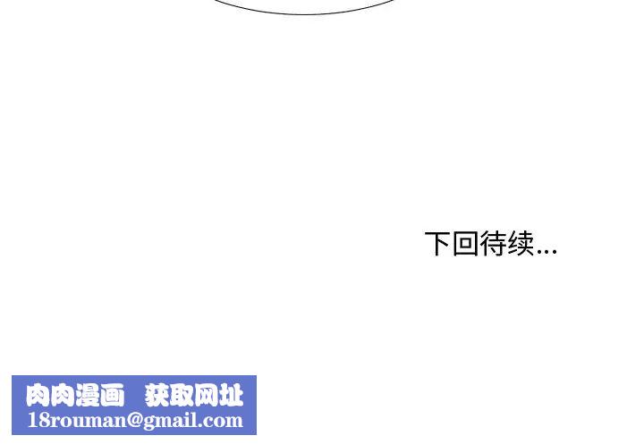 主播小姐第36話