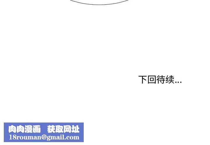 主播小姐-第36话 - 图片 149