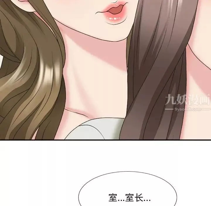主播小姐-第37话 - 图片 11