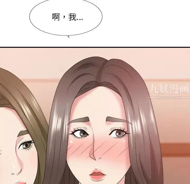 主播小姐-第37话 - 图片 35