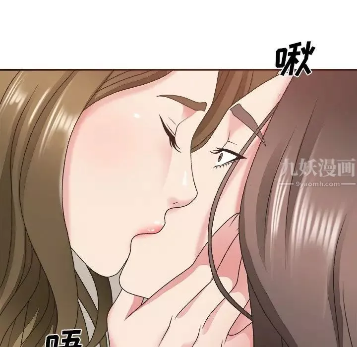 主播小姐-第37话 - 图片 49