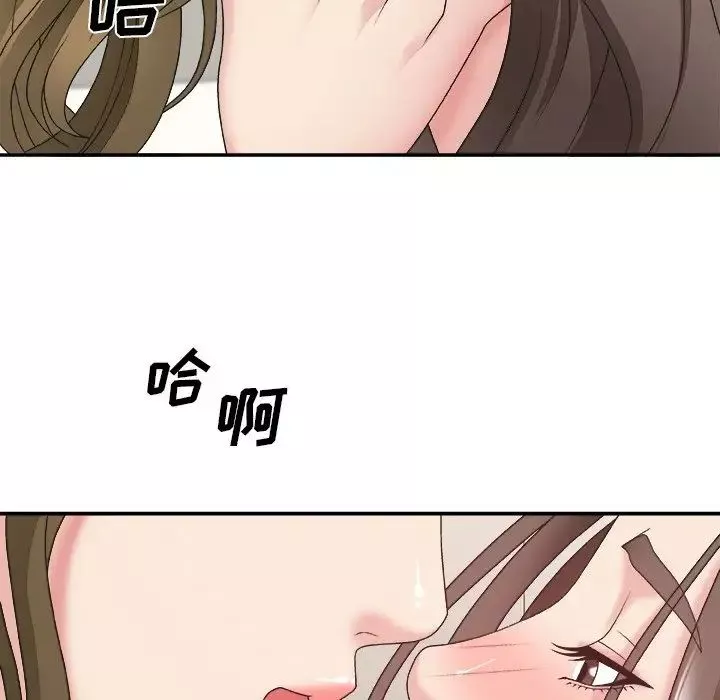 主播小姐第37話