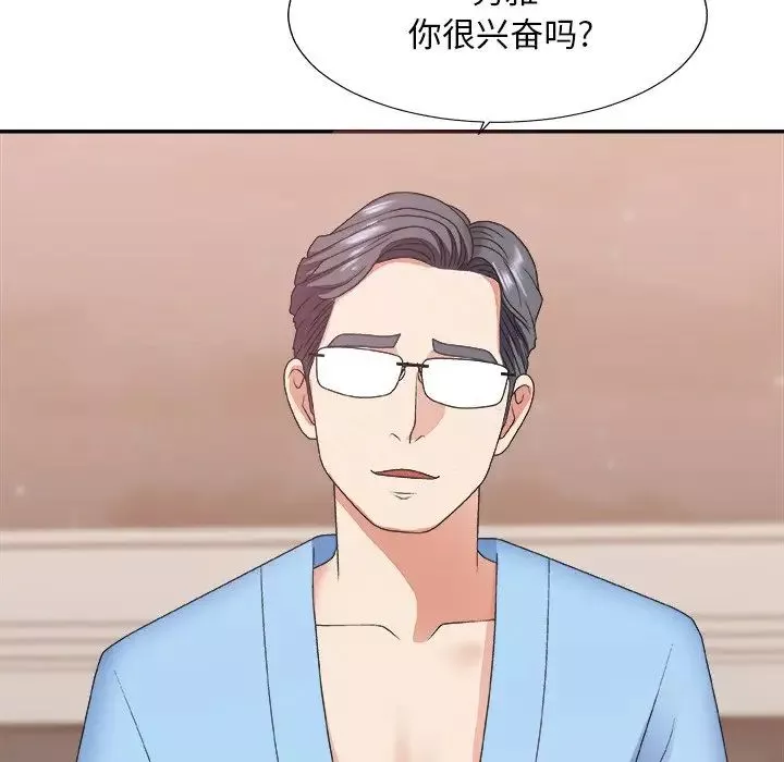 主播小姐-第37话 - 图片 59