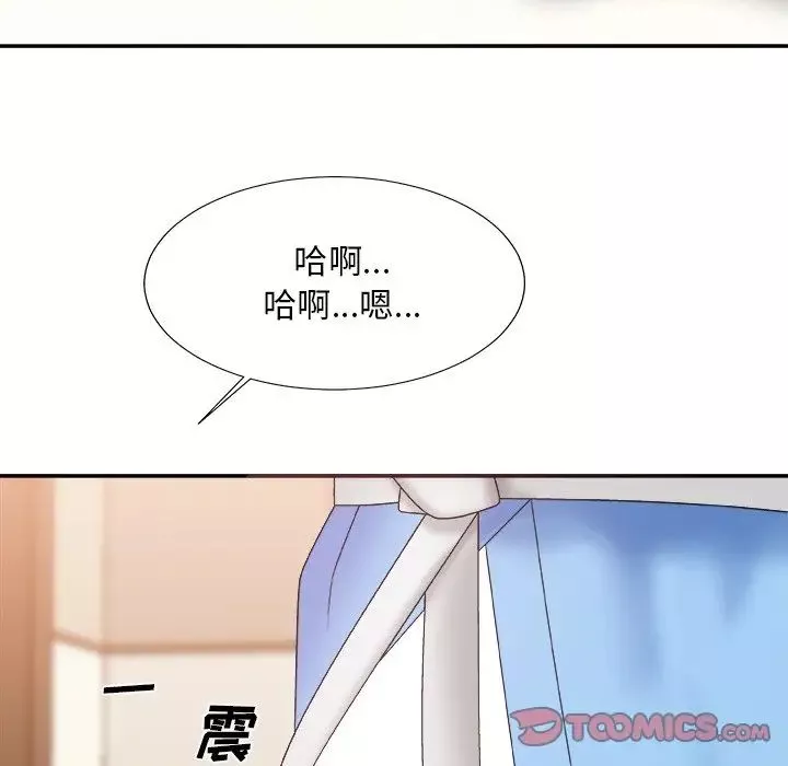 主播小姐第37話