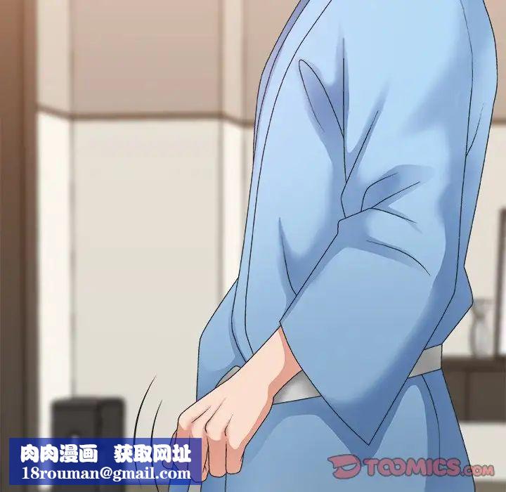 主播小姐第37话