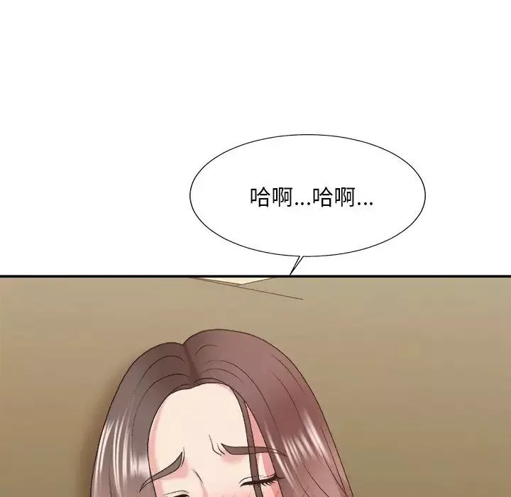 主播小姐第37話