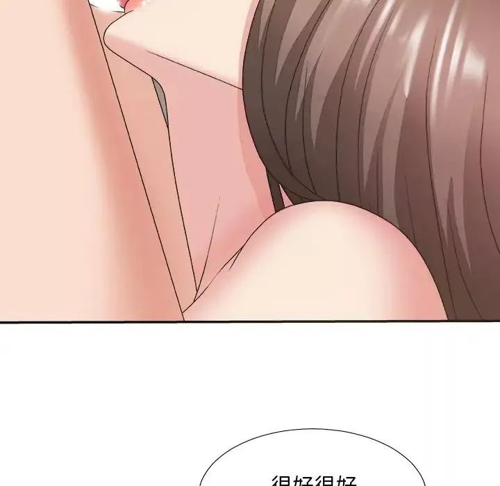 主播小姐-第37话 - 图片 95