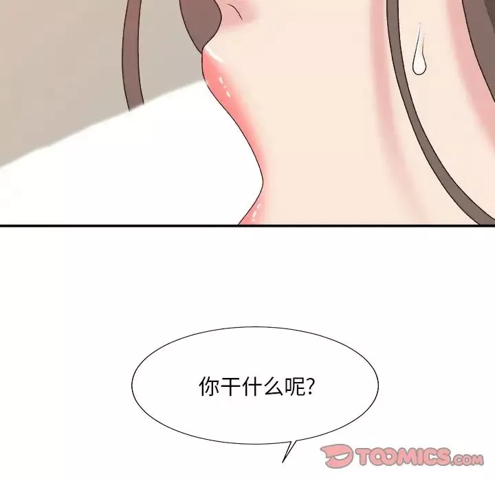 主播小姐-第37话 - 图片 120