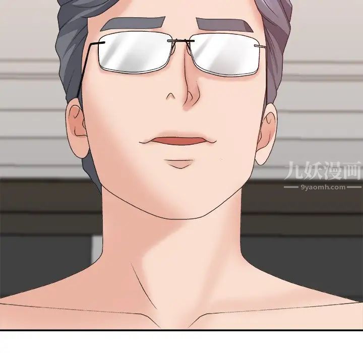 主播小姐第37话