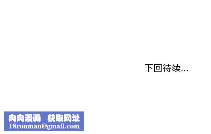 主播小姐第37话