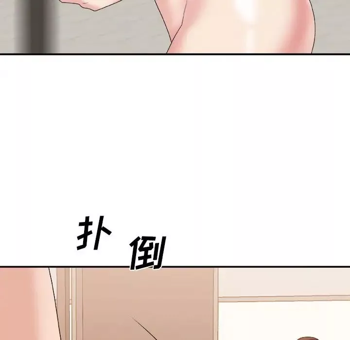 主播小姐第38話