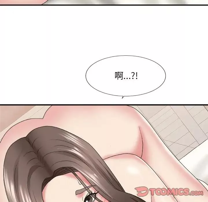 主播小姐第38話