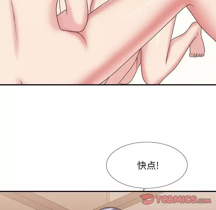 主播小姐-第38话 - 图片 33