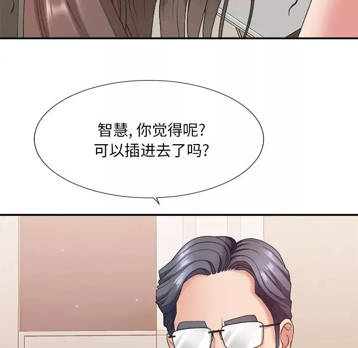 主播小姐-第38话 - 图片 48
