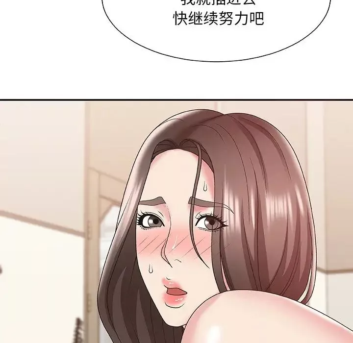 主播小姐-第38话 - 图片 54
