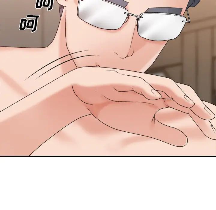 主播小姐第38话