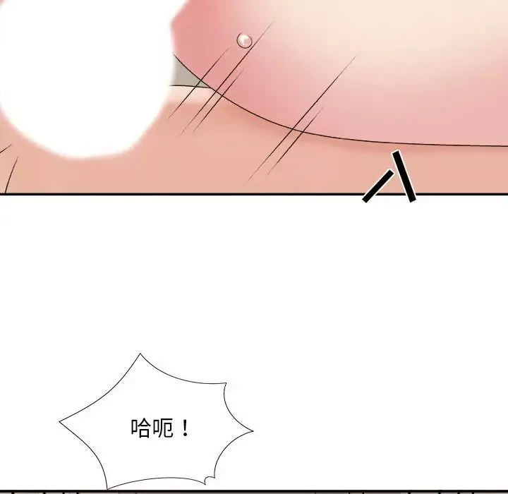 主播小姐-第38话 - 图片 68