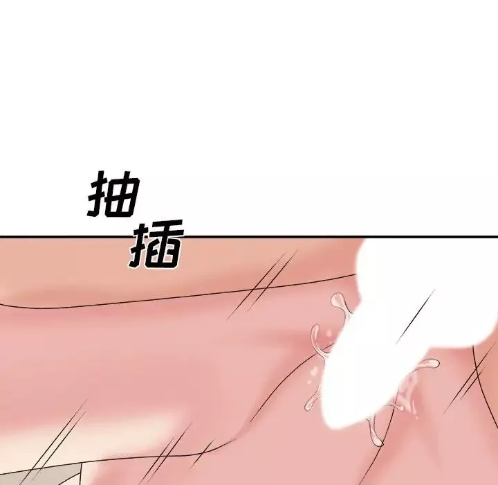 主播小姐-第38话 - 图片 76
