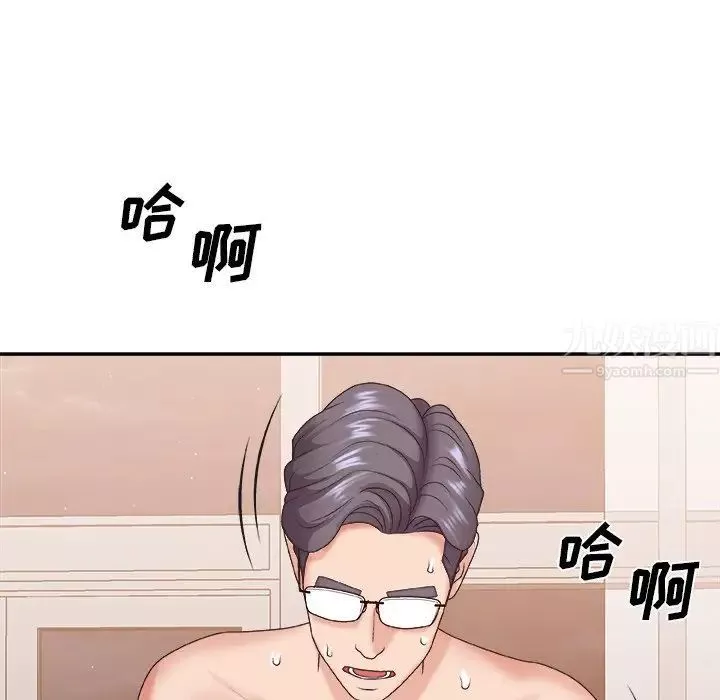 主播小姐第38話