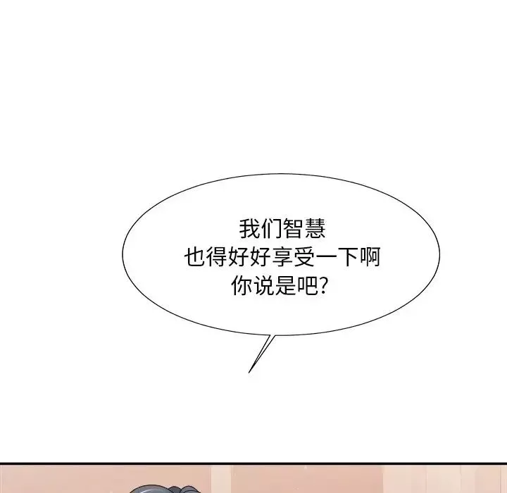 主播小姐第38話