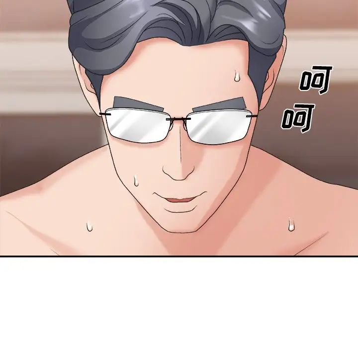 主播小姐第38話