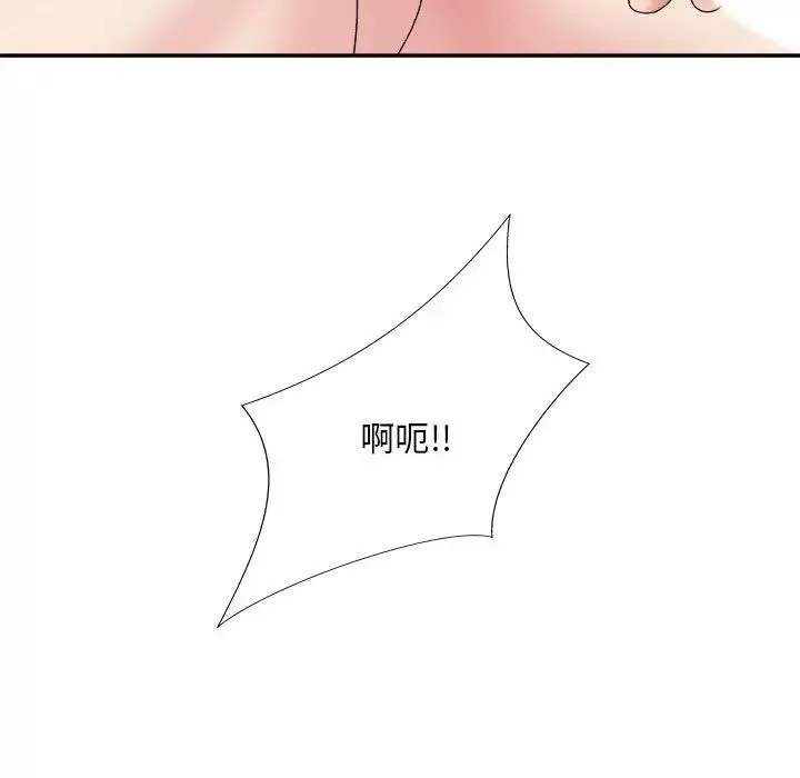 主播小姐第38話
