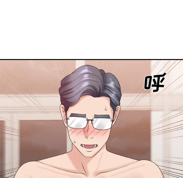 主播小姐第38话