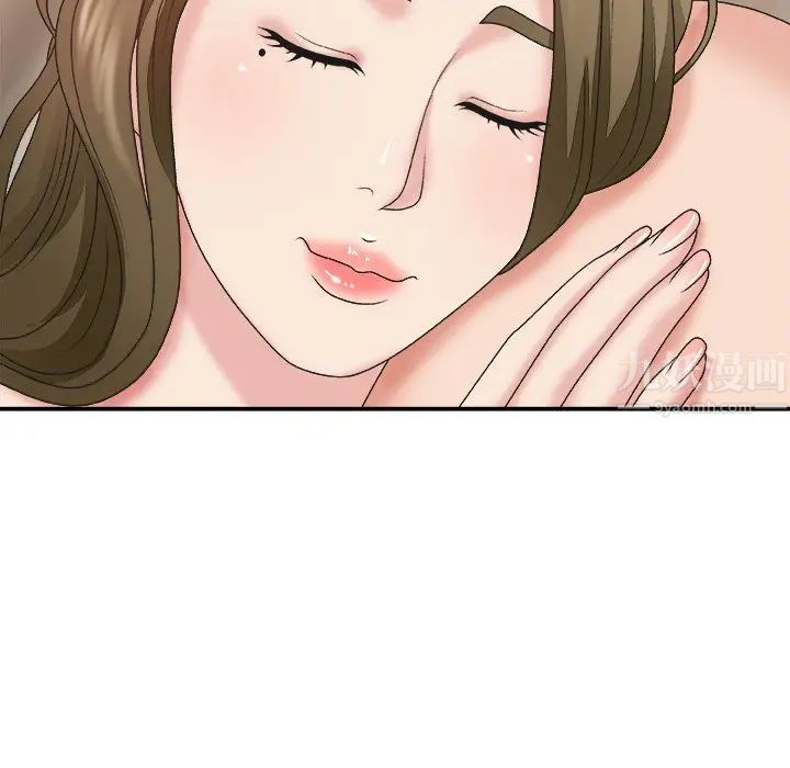 主播小姐第38话