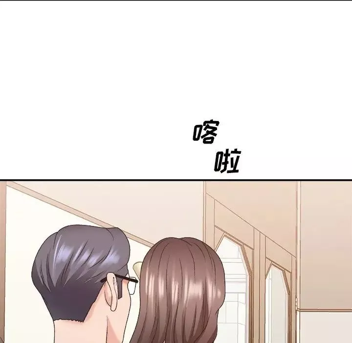 主播小姐-第38话 - 图片 130