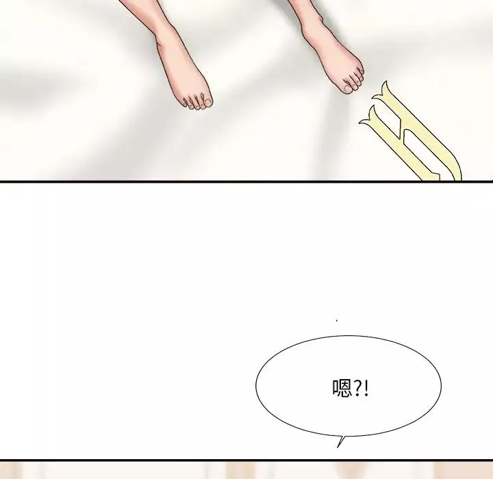 主播小姐-第39话 - 图片 23